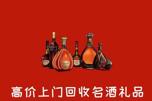 中卫洋酒回收店